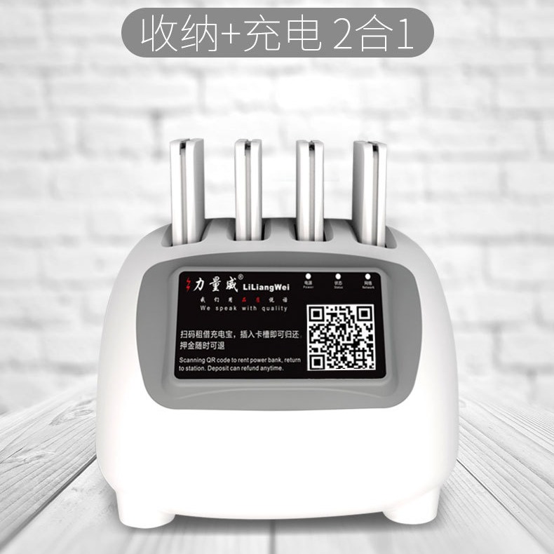 深圳力量威共享充电宝代理设备 手机扫码付费免押金 5000毫安移动电源机柜加盟
