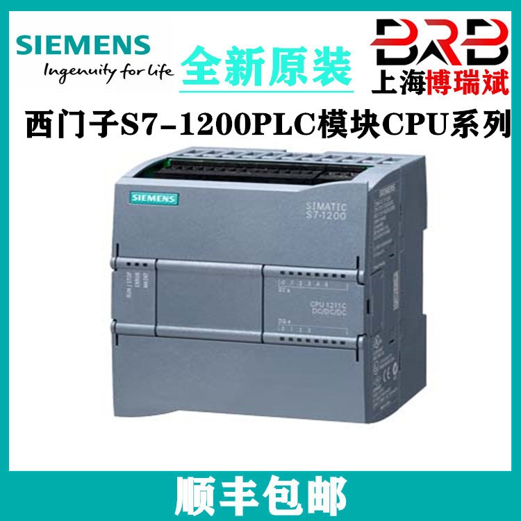 西门子S7-1200模块PLC 模拟输入， SM 1231 6ES7231-5ND32-0XB0