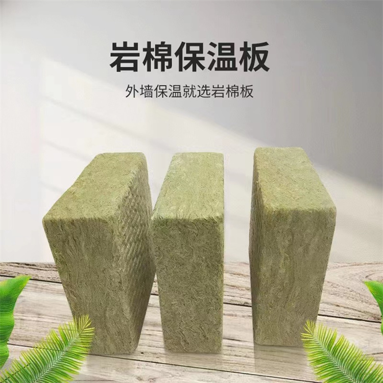 加工销售 水泥基岩棉复合板外墙砂浆复合岩棉板 规格齐全、支持定制
