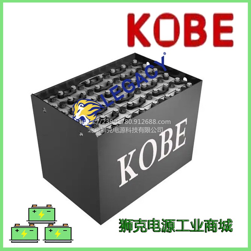 日本KOBE叉车蓄电池，科比叉车电瓶24V201M，尼桑叉车电瓶组