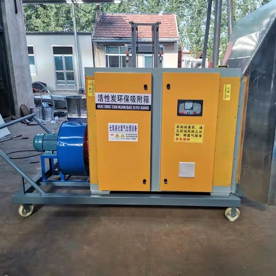 活性炭风机一体机 带集尘罩 户外移动活性炭箱 沧州志嘉环保 废气处理设备图片
