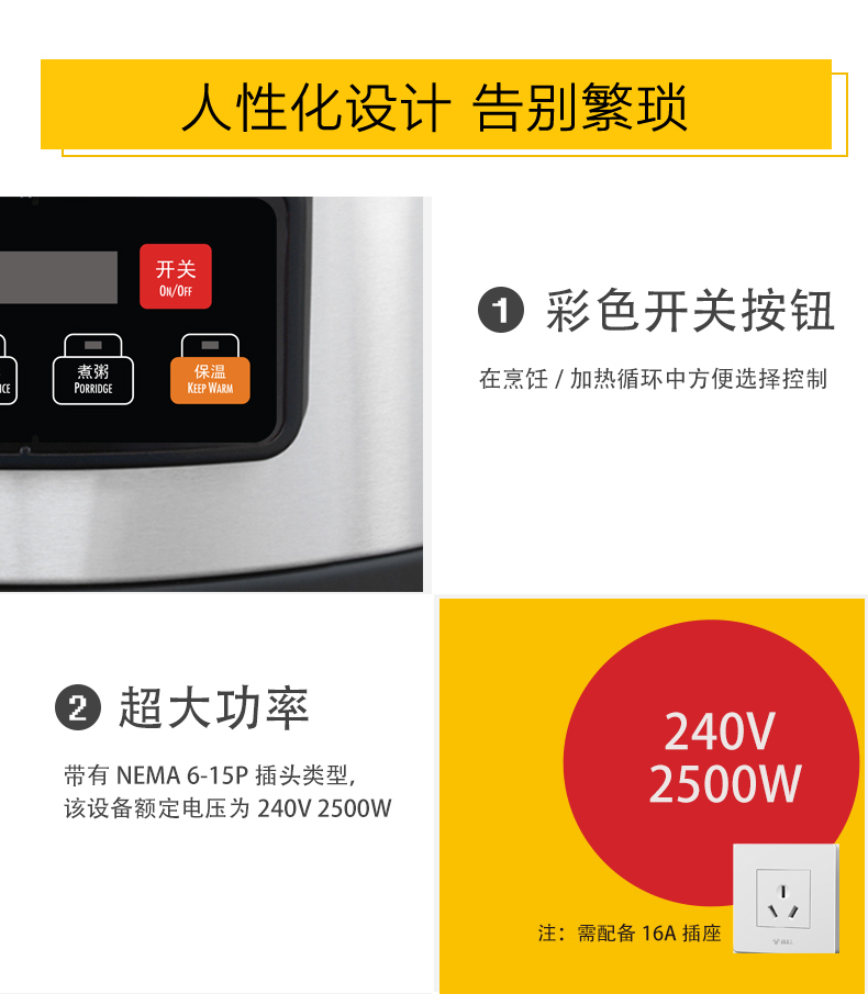 咸美顿商用大容量电热饭煲  37590-CN型电饭锅   价格示例图7