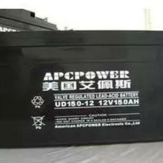 APCPOWER艾佩斯蓄电池UD150-12船舶机房通讯房车12V150AH UPS电源