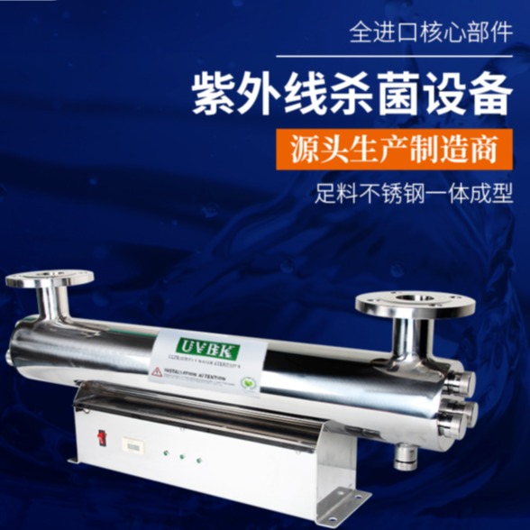 广州小区二次供水杀菌器 全自动二次供水设备  居民小区的二次供水紫外线杀菌设备自制AT-120