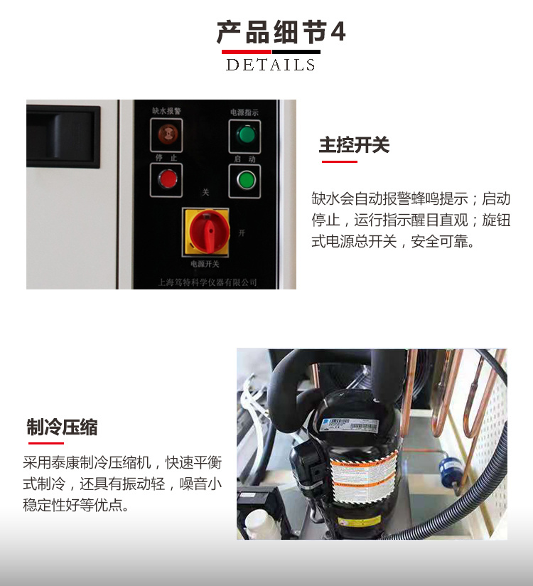 笃特厂家热销DT-GDWJS100高低温交变湿热试验箱 小型环境试验箱示例图8