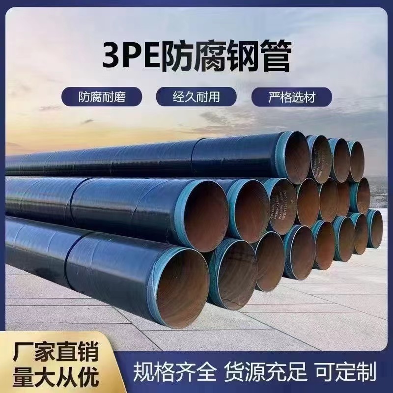 涂塑复合钢管 3PE防腐管热浸塑穿线管卫生许可证质量体系认证图片