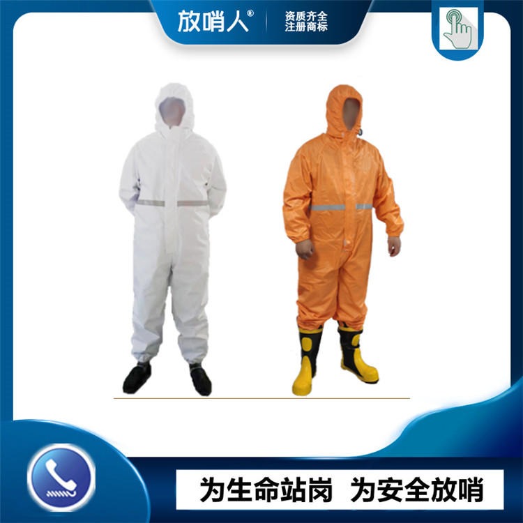 放哨人FSR0201(白)轻型防护服   连体带帽防护服  防渗透、耐洗涤 化学防化服  可重复使用cn