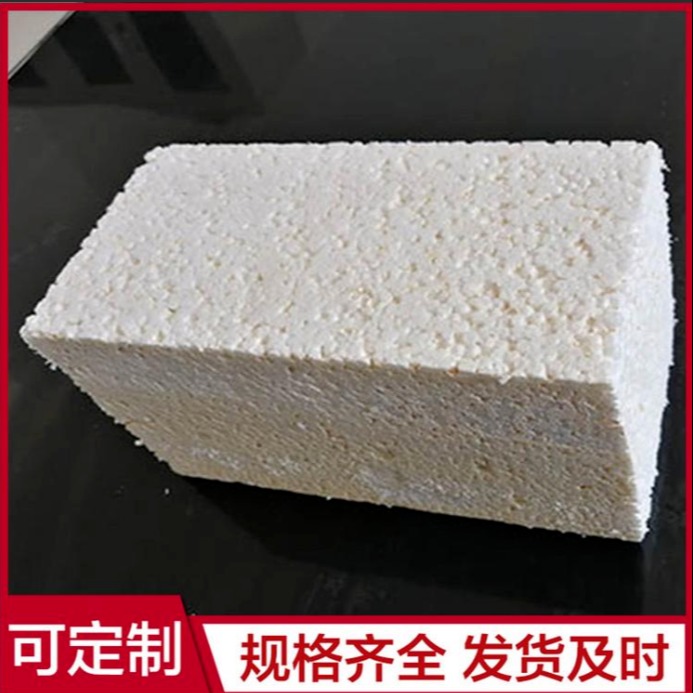 改性泡沫硅质板  泡沫聚苯板 质量保证 福龙建材