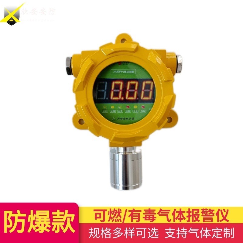 欣安GT-XA322气体检测仪 氧气含量探测器地窖地井氧气浓度报警器