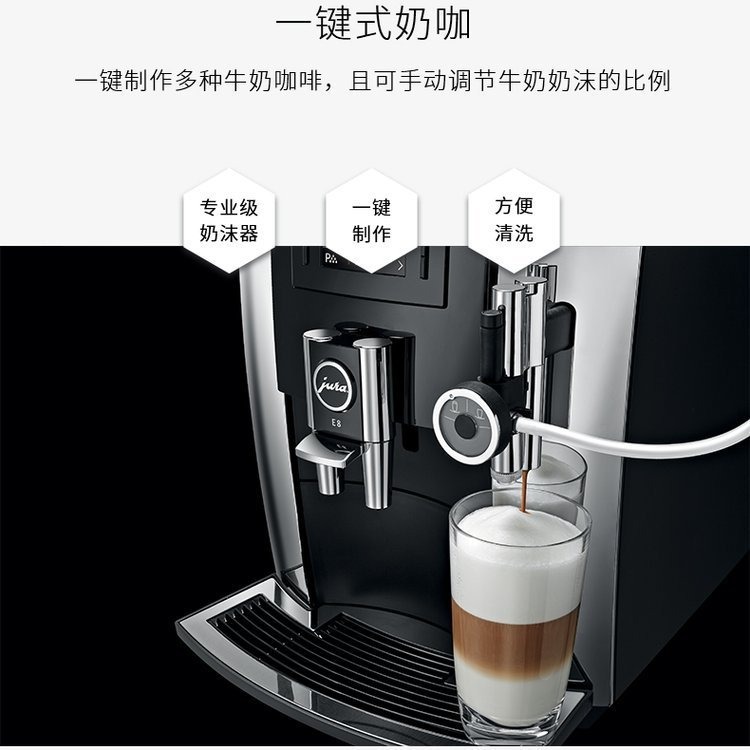 优瑞咖啡机 E6/E8型多功能磨豆机  商用现磨奶咖机 价格