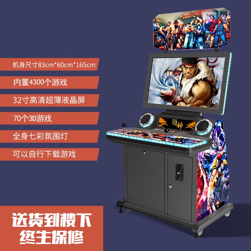 月光宝盒大型游戏机拳皇97台式潘多拉怀旧街机一体双人摇杆格斗图片