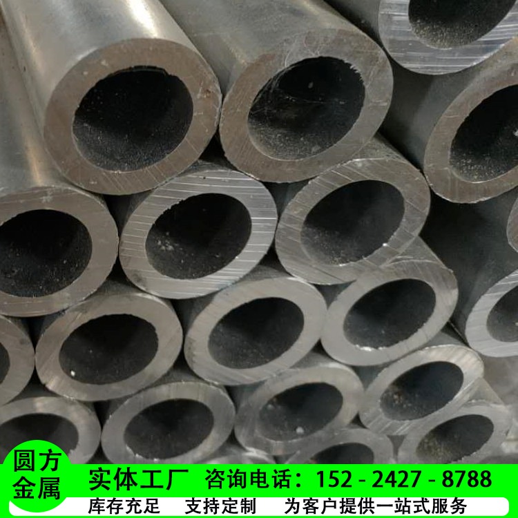 源头工厂供应LY12铝管  6061铝圆管 优惠切割铝圆管 光谱检测合金铝管加工