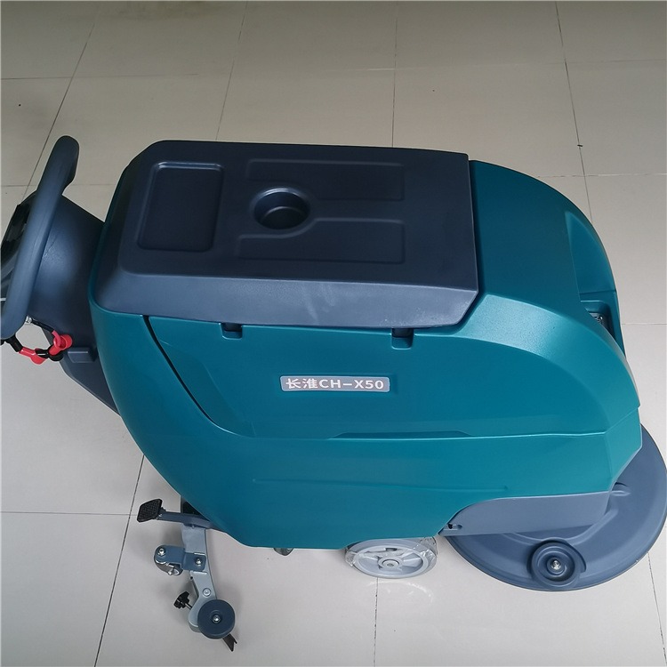 吸尘洗地机 多功能电动拖地机 长淮CH-X50保洁设备