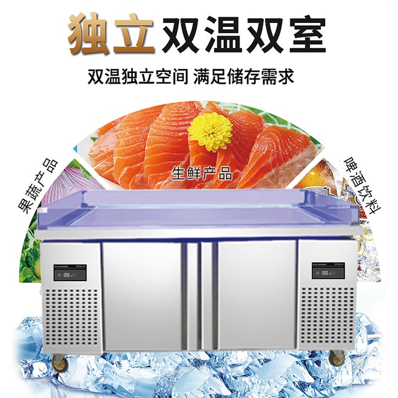 主派海鲜冰台展示柜商用超市冰鲜台冷藏自助水果捞海鲜展示柜