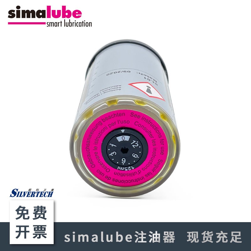 单点式注油器SL04-125ML安全加脂器耐高温润滑脂 瑞士进口森玛