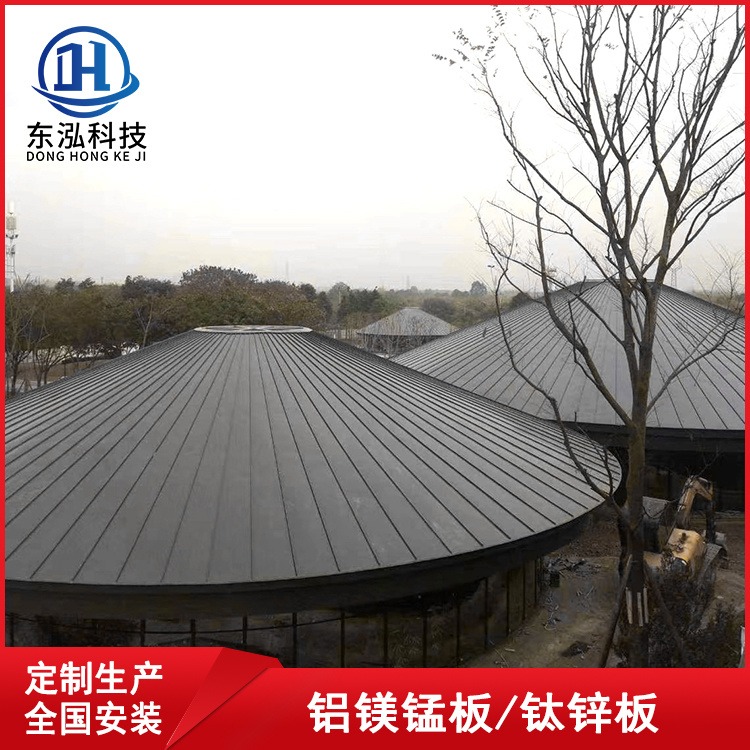 铝瓦25-430型铝合金瓦片 立边咬合金属屋面板材防锈铝镁锰屋面板