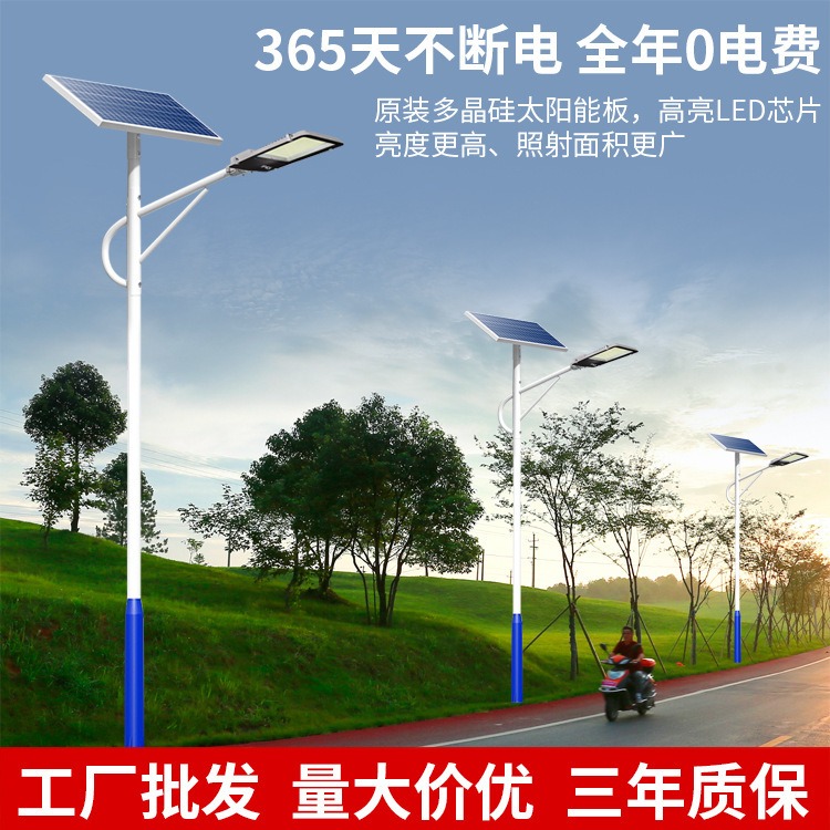6米太阳能路灯 户外道路改造照明亮化工程路灯（大小杆）LED路灯太阳能灯照明灯仿古灯