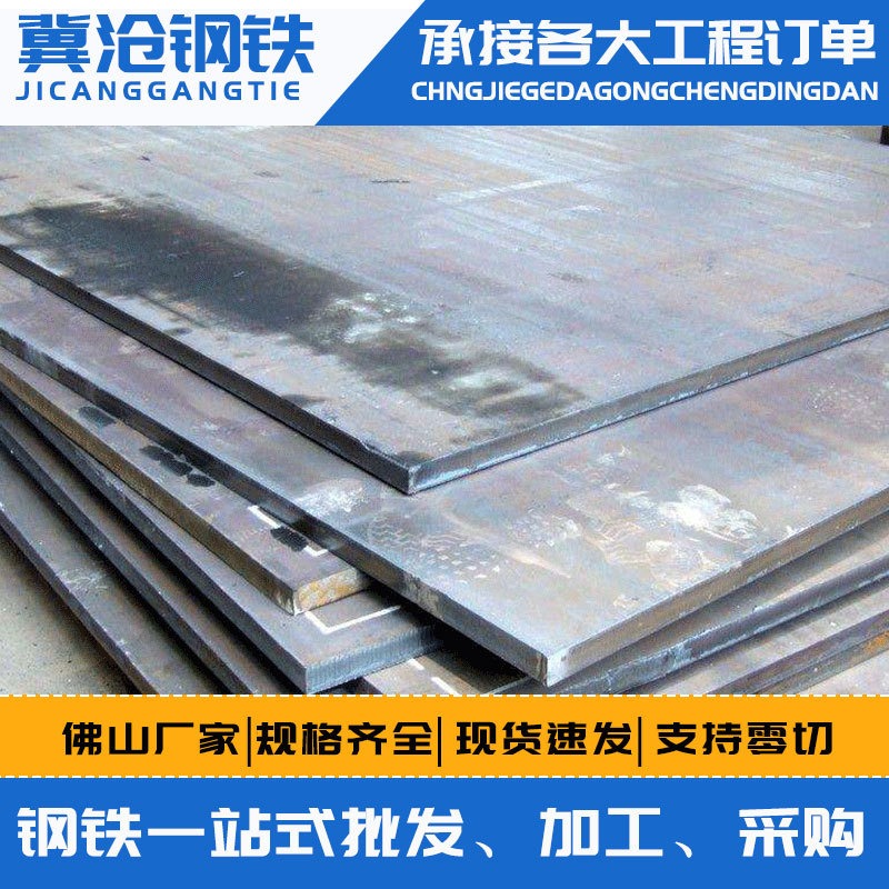 中厚板 供应容器板08Ni3DR钢板 现货供应薄板超低温 08Ni3DR钢板中厚板图片