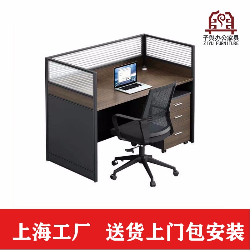 上海办公家具 办公桌椅 屏风办公桌 屏风工作位 屏风工作站 单人工作位 子舆家具