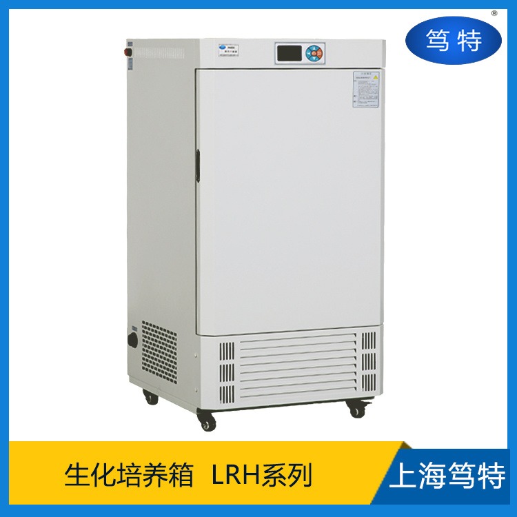 笃特厂家生产LRH-300实验室大型恒温生化箱微生物恒温培养箱