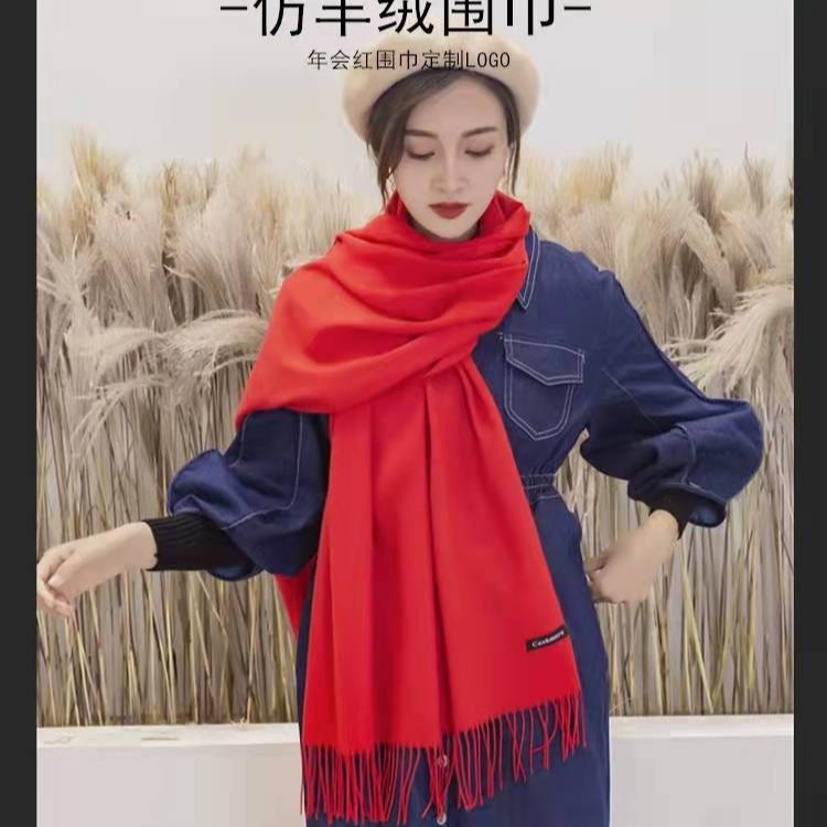 雅戈丹盾江北团体活动宣传围巾仿羊绒红色服工作团体服批发图片