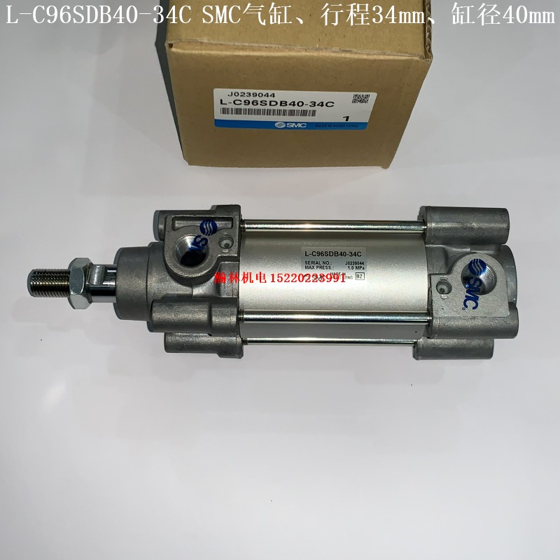SMC气缸 L-C96SDB40-34C RA/8040/M/34 行程34mm、缸径40mm