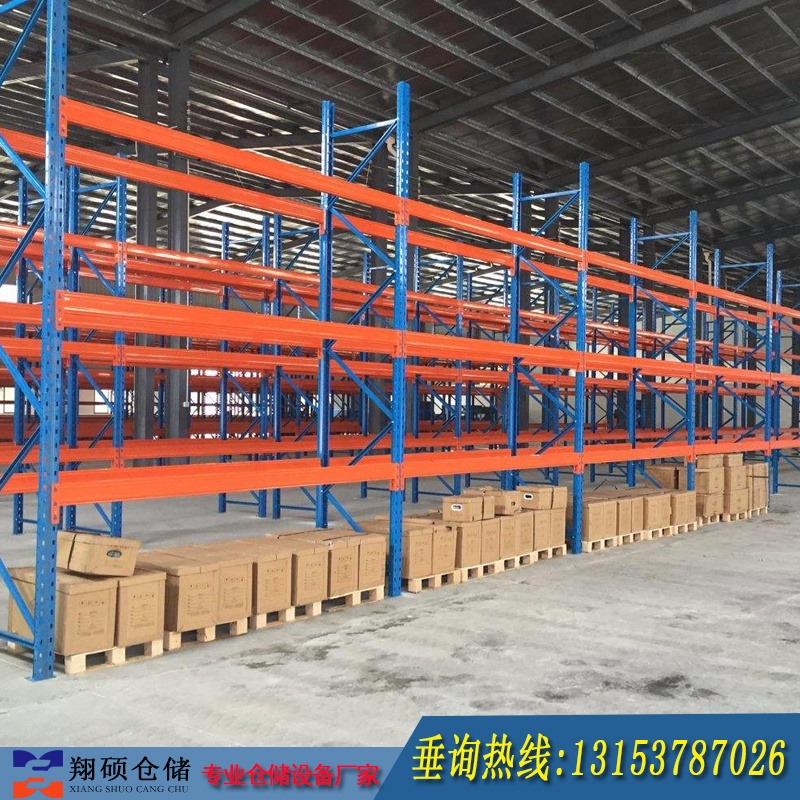 沧州重型组装式货架安徽仓库横梁货架质量保证