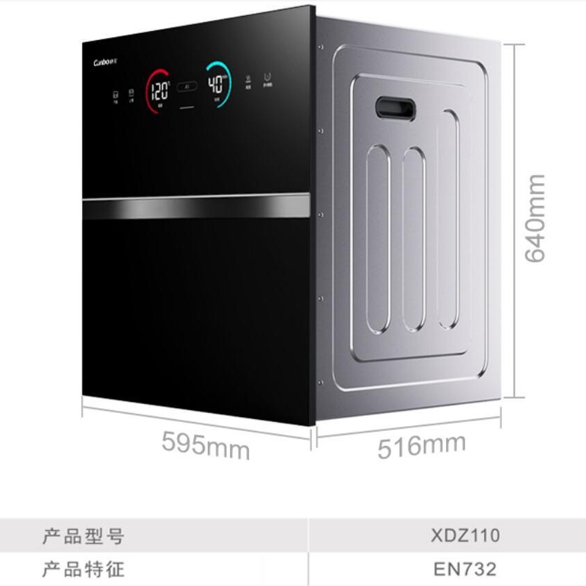 菏泽康宝XDZ110-EN732消毒柜家用免沥水双门四层嵌入式消毒碗盘柜新款图片