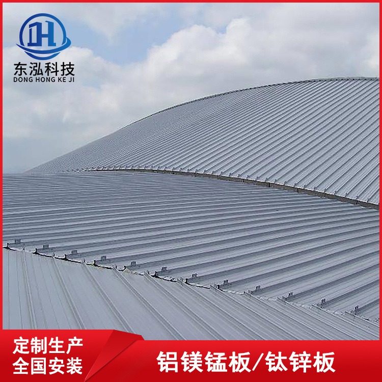 金属屋面围护系统铝镁锰合金板铝镁板铝镁锰板65-430型铝瓦