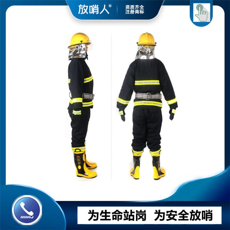 FSR0204款消防灭火防护服 救援战斗服套装
