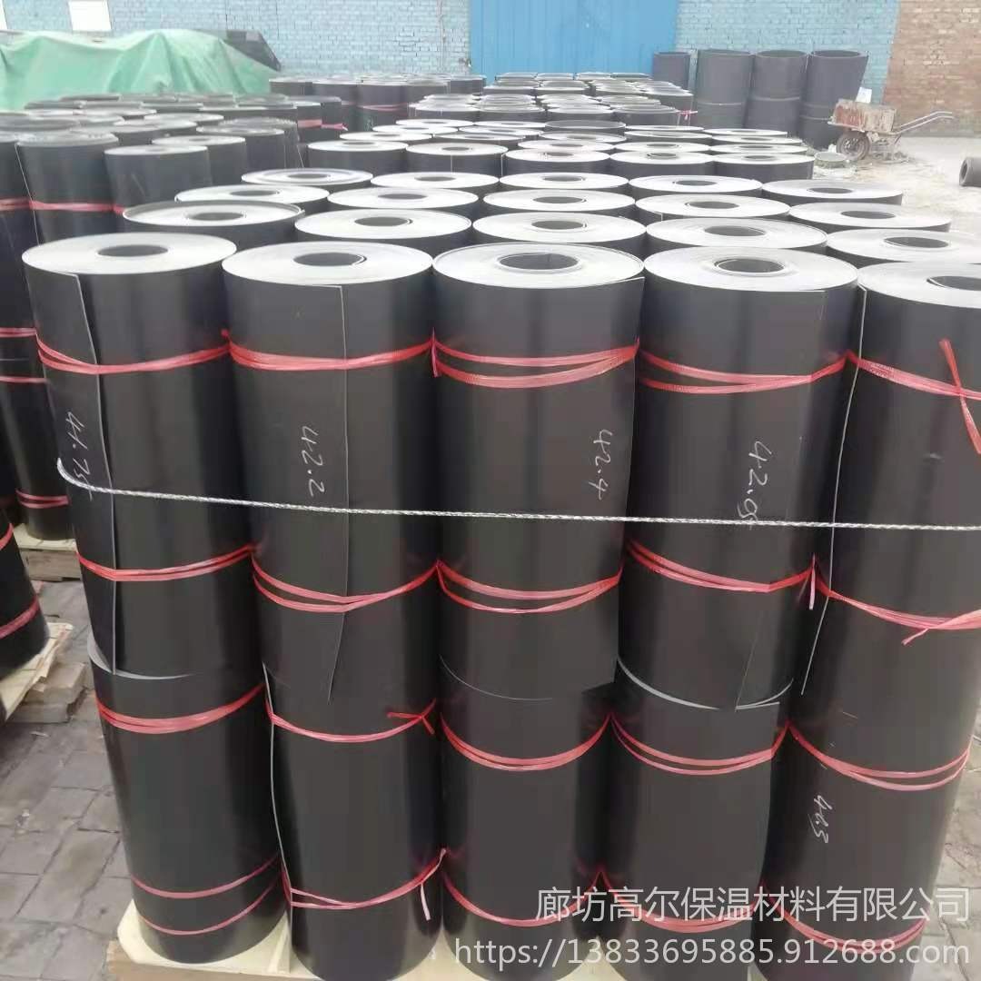 黑龙江省附近电热熔套厂家 热收缩带厂家 补口皮子厂家   高尔定做  380V电热熔焊机  220V热熔机