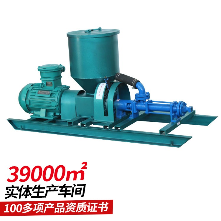 封孔泵   中煤封孔泵提供  生产商 品质保证