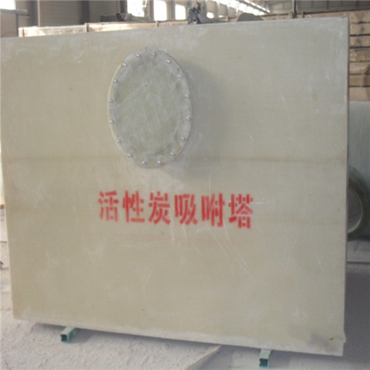 活性炭吸附装置 广吉二级废气处理空气净化器 烤漆房漆雾处理装置