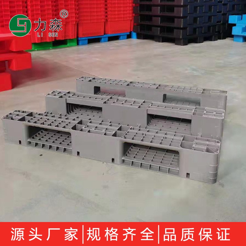 川字网格塑料托盘厂 力森1.2*1.2米货架塑料托盘厂家生产