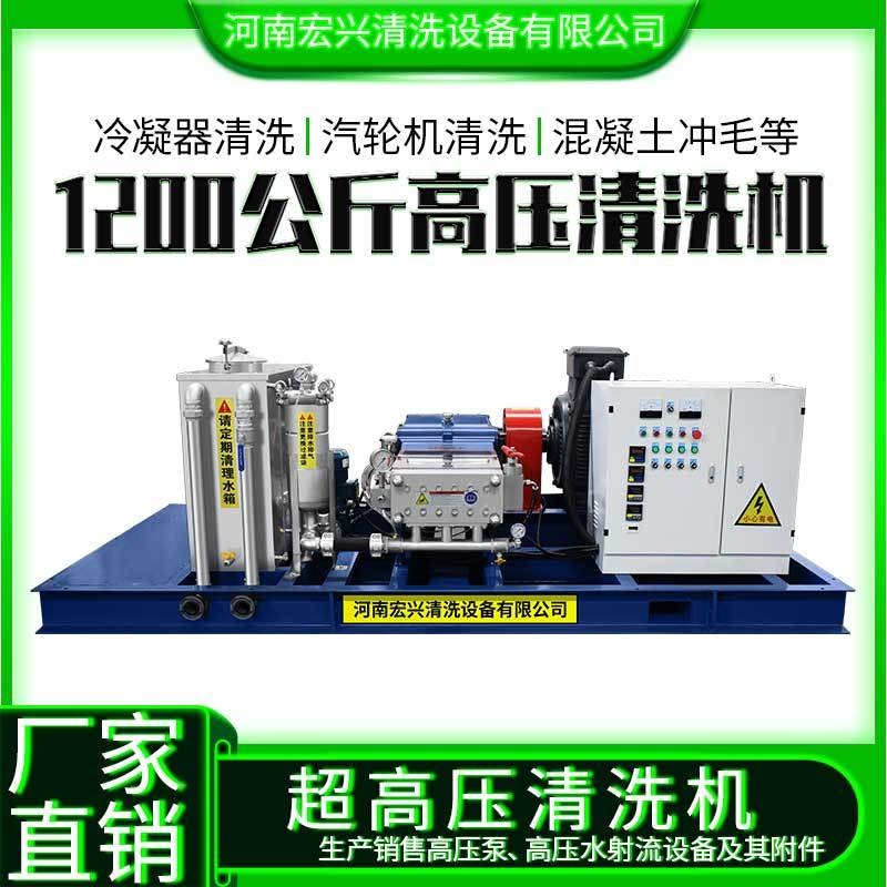 宏兴供应化工厂高压除锈除漆清洗机HX-80150高压泵