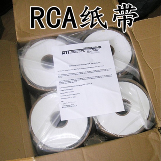 达标仪器DB-863RCA纸带购买_耐磨纸带_原装纸带