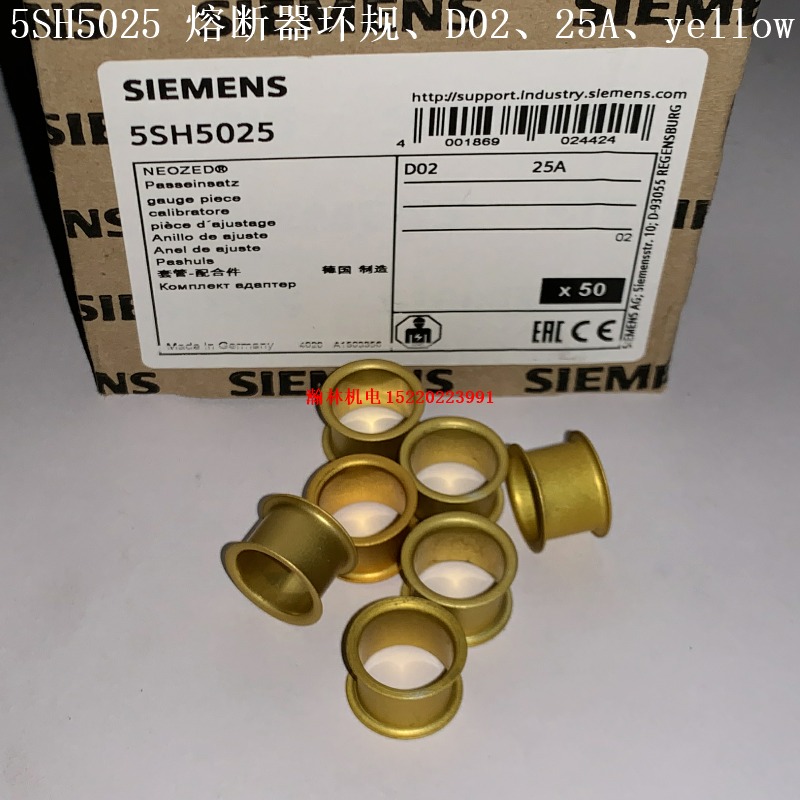 5SH5020  5SH5025  5SH5035  5SH5050  5SH5080 西门子熔断器座套管 环规图片