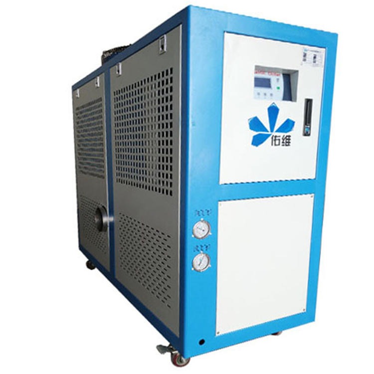 风冷式冷水机 工业冷水机注塑机 机械冷水机厂家 佑维