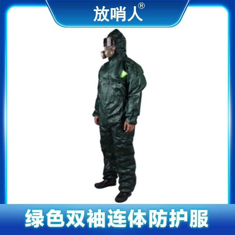 绿色双袖连体防护服  化学有毒气体防护服  微护佳化学防化服图片