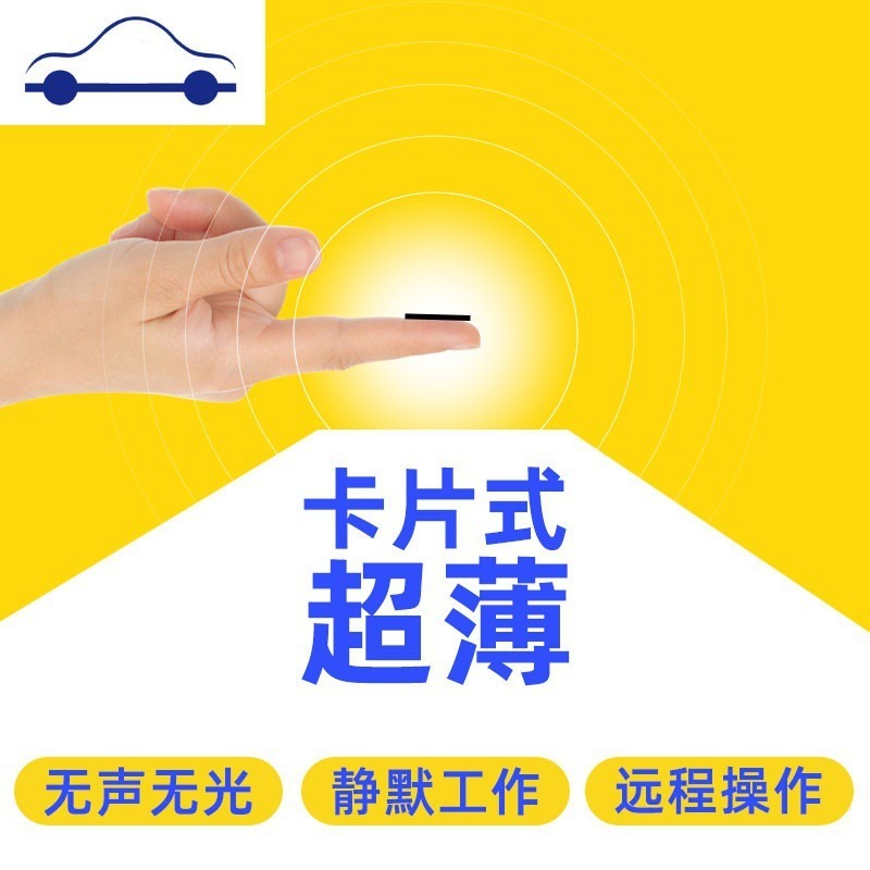 笔创gps定位器3G车载车辆全球海外国际台湾通用无线汽车追跟仪图片