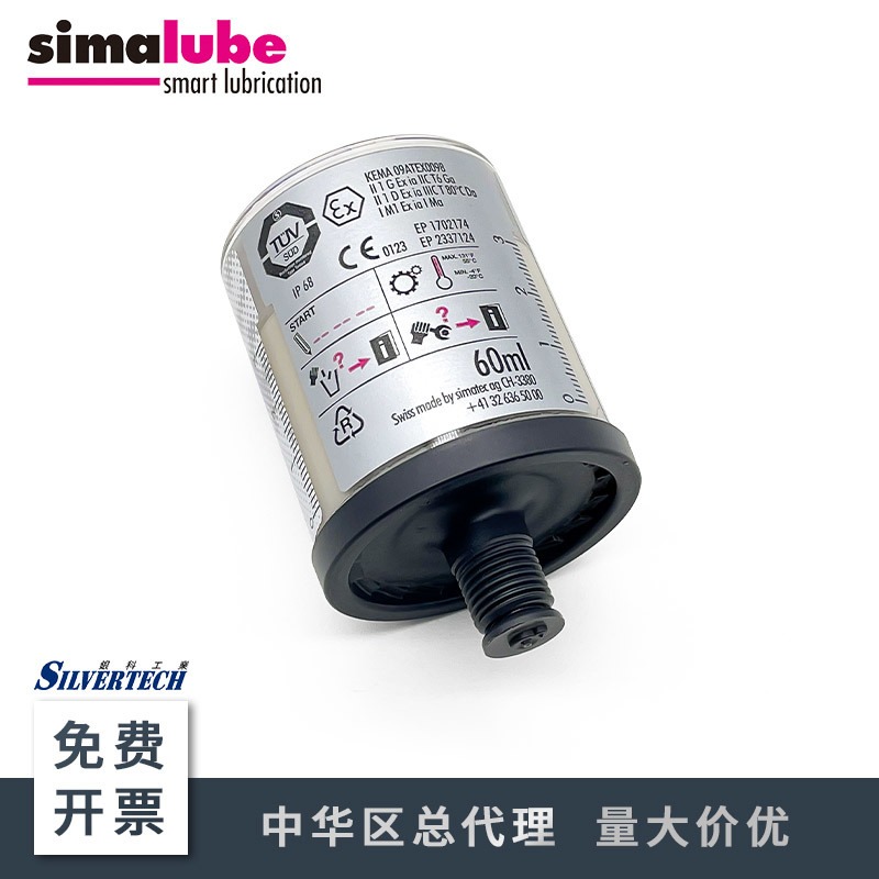 瑞士森玛simalube 链条润滑油 瑞士小保姆 自动注油器SL14-125ML