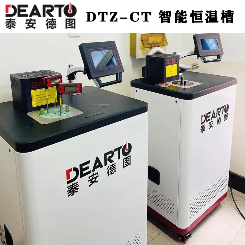 泰安德图专业生产制造 DTS-CT系列智能精密恒温槽