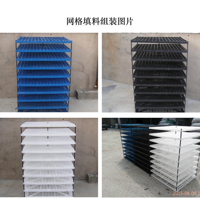 PP格栅板方形喷淋塔填料层支撑板塑料格板废气塔可拼接网格板