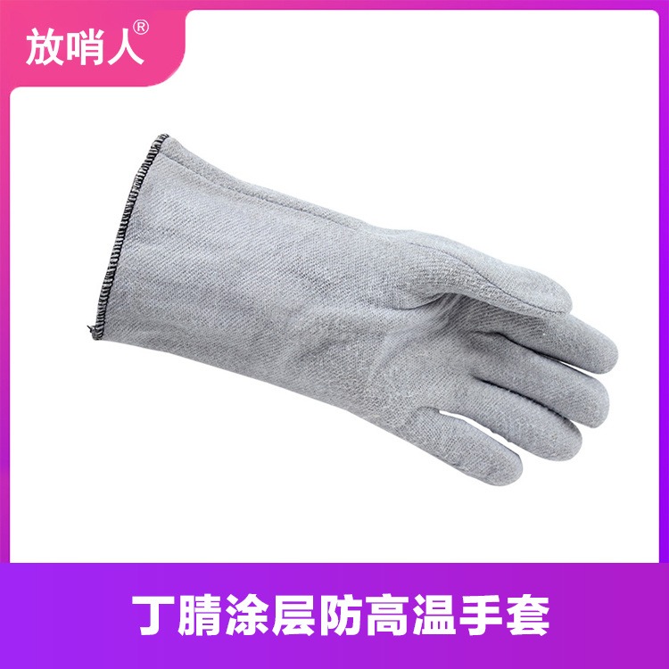 安思尔 42-474-10 丁腈涂层防高温手套 耐磨手套 防护手套图片