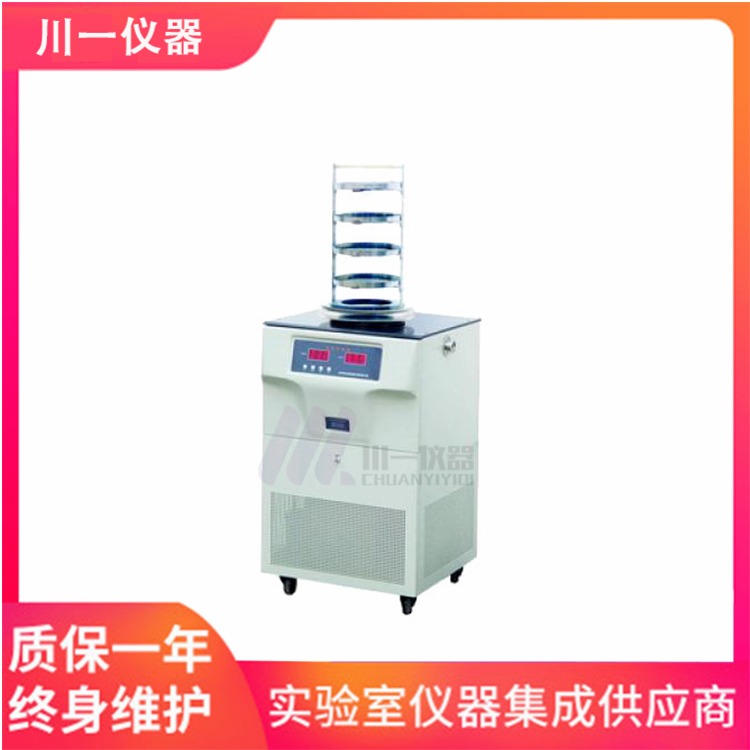实验室冷冻干燥机 FD-1A-80 低温冷冻干燥机 食品冻干蔬果机