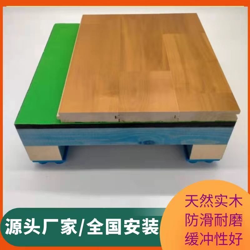 木西实体厂家提供样品 室内小型舞台运动木地板 松木运动木地板  耐磨防滑运动木地板