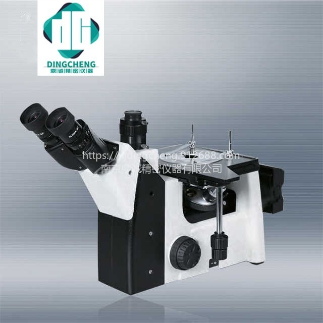 JDDC-200M多功能型倒置金相显微镜 显微镜铝相观察 南京鼎诚精密仪器专售 金相抛光机