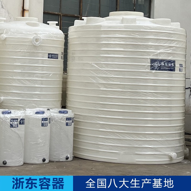 6立方聚乙烯水塔6吨立式塑料桶大型储罐 浙东容器高层建筑供水 化工用品存放