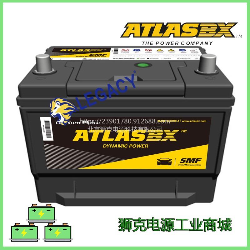 韩国ATLASBX蓄电池195G51低温启动高能12V175AH电瓶