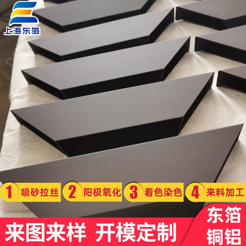 上海东箔承接灰色阳极氧化铝管 可加工铝管